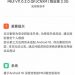 Apple надоели вырезы в экранах iPhone, и она решила их «удалить» Apple надоели вырезы в экранах iPhone, и она решила их «удалить»