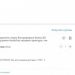 Острый соус, для начинающих Острый соус, для начинающих