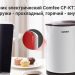 Тестер-триггер TypeC Fnirsi FNC88 Тестер-триггер TypeC Fnirsi FNC88