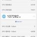 Новейшая платформа Samsung сильно уступает Snapdragon 845 по производительности GPU Новейшая платформа Samsung сильно уступает Snapdragon 845 по производительности GPU