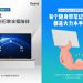 Детские рации #Retevis RT388 , работают не по-детски Детские рации #Retevis RT388 , работают не по-детски