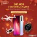 Игровые наушники KOTION EACH G2200 виброоткликом. Игровые наушники KOTION EACH G2200 виброоткликом.