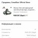 Скидки на товары для чистки зубов от DR.BEI Скидки на товары для чистки зубов от DR.BEI
