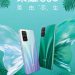 Настоящий Honor 30 Pro засняли в руках у пользователя Настоящий Honor 30 Pro засняли в руках у пользователя