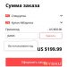Мрачные прогнозы по сроками выхода iPhone 12 Мрачные прогнозы по сроками выхода iPhone 12
