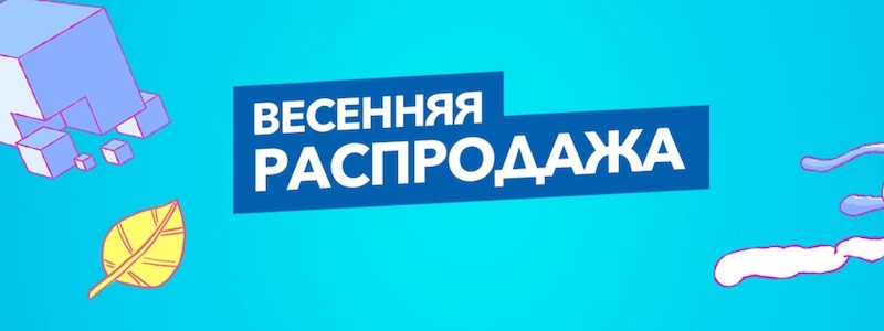 В PS Store началась весенняя распродажа. Скидки на Death Stranding и не только