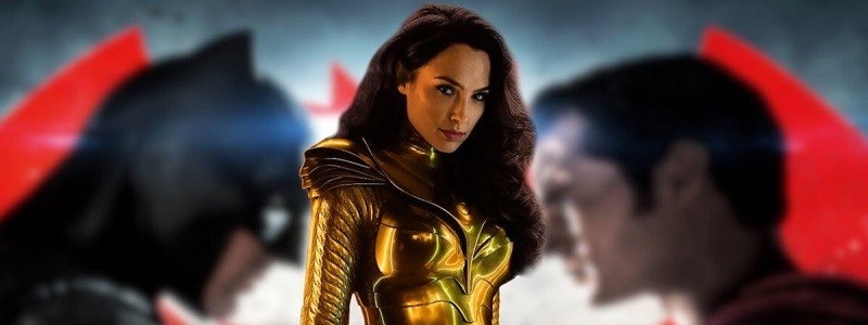 «Бэтмен против Супермена» связан с «Чудо-женщиной 1984»