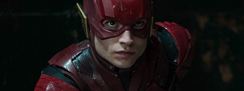 Раскрыто, отменен ли фильм про Флэша