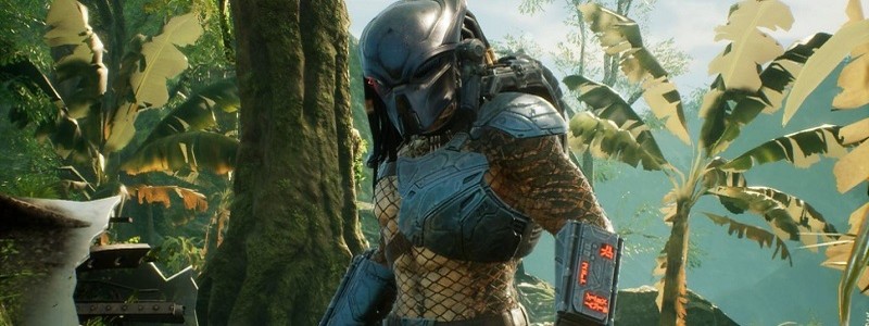 Честное мнение о Predator: Hunting Grounds. Не лучшая игра про Хищника