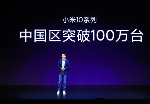 Xiaomi продала более миллиона флагманских смартфонов Mi 10