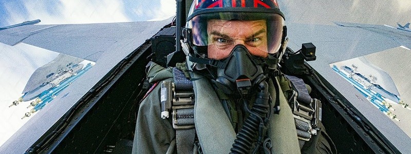 «Топ Ган 2: Мэверик» перенесли. Новая дата выхода