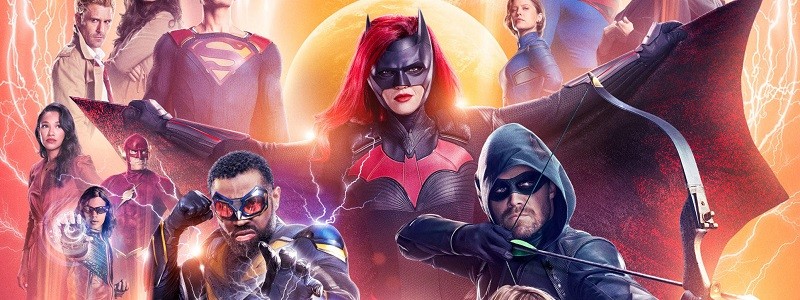 Выйдет ли кроссовер Arrowverse в 2020 году?