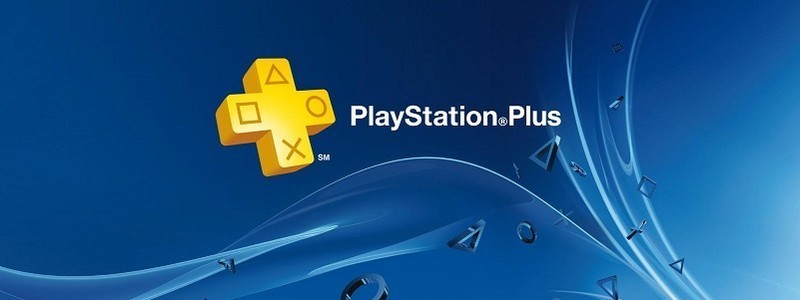 Утекли бесплатные игры PS Plus в мае 2020