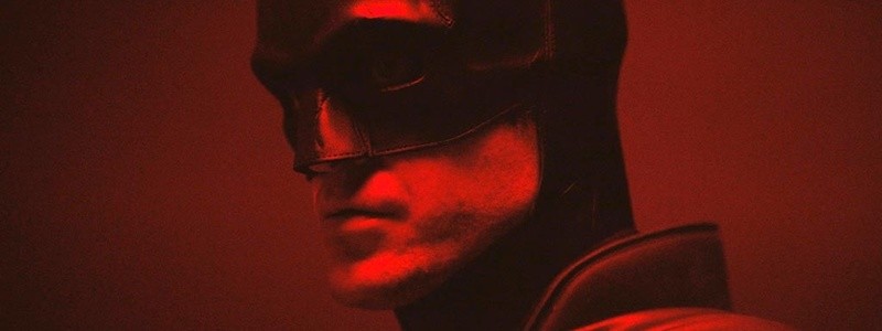 «Бэтмен». Новый взгляд на форму Роберта Паттинсона