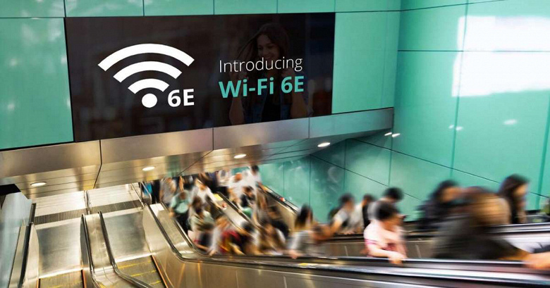 Грядёт крупнейшее обновление Wi-Fi за 20 лет