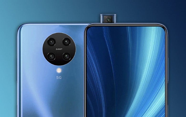 Poco F2 Pro — это действительно переименованный Redmi K30 Pro