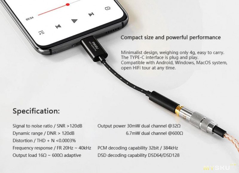 Мобильный внешний ЦАП Meizu HiFi DAC Pro | вот это я понимаю.