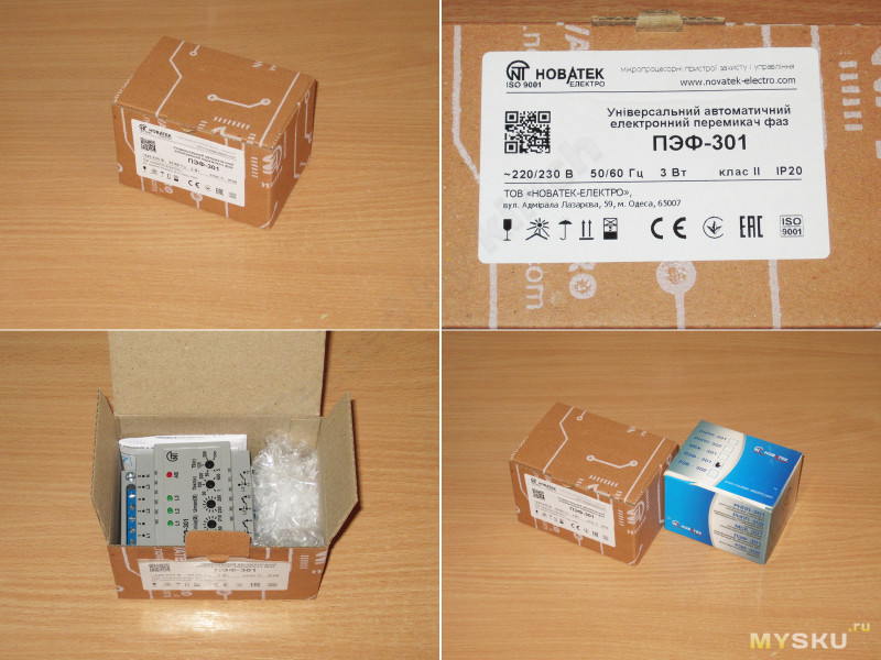 Переключатель фаз Новатек-Электро ПЭФ-301
