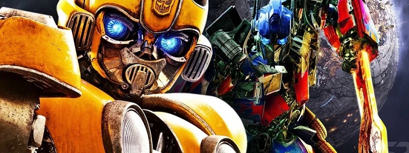 Раскрыта дата выхода фильма «Трансформеры 6»