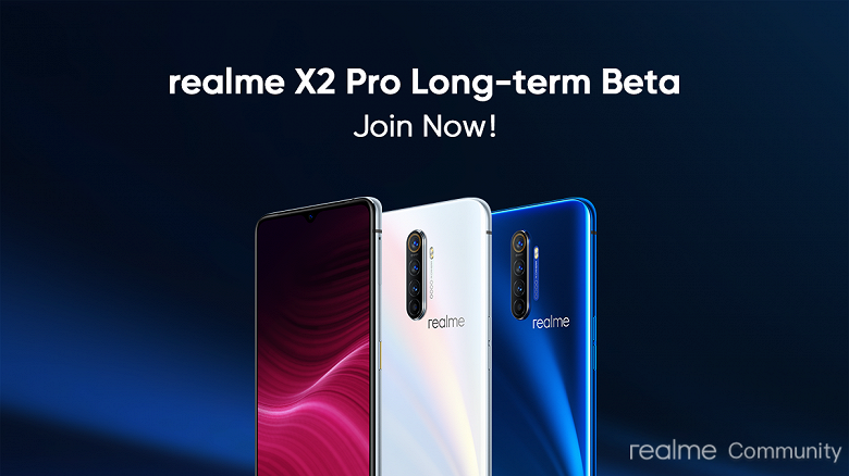 Пока Xiaomi осваивает Android 10, Realme ищет добровольцев на Android 11