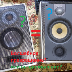 Акустическая "КОМЕТА" из будущего.