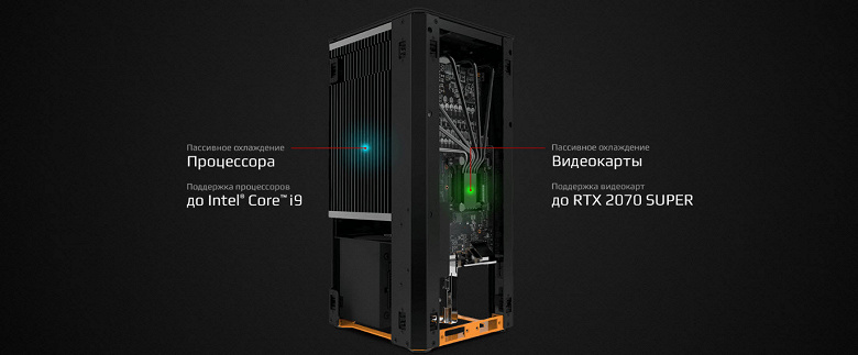 GeForce RTX 2070 и Intel Core i9-10900 в бесшумном компьютере HyperPC Mute без единого кулера