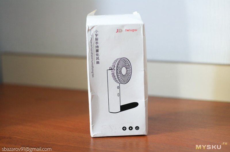 Портативный вентилятор с увлажнителем NeSugar
