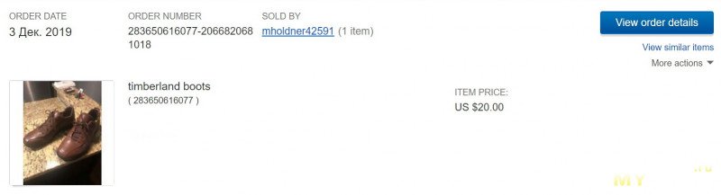 Кожаные полуботинки TIMBERLAND 72120 CITY ENDURANCE MT.KISCO. Технология Анти-Усталость в действии