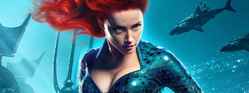 Мера Эмбер Херд все же появится в «Аквамене 2»
