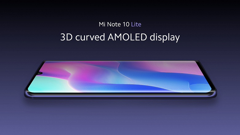 Официально: Xiaomi Mi Note 10 Lite и Xiaomi Mi CC10 — разные модели