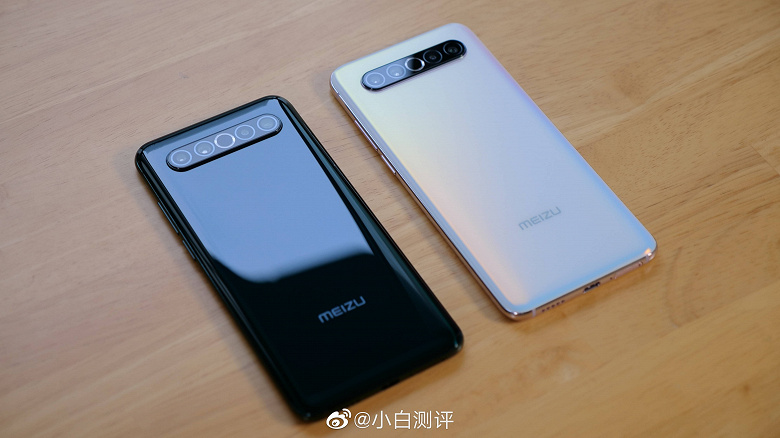 Meizu 17 и Meizu 17 Pro получили режим 120 Гц в первом же обновлении