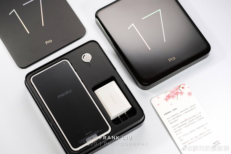 В продажу поступили Meizu 17 и Meizu 17 Pro — самые лучшие смартфоны производителя