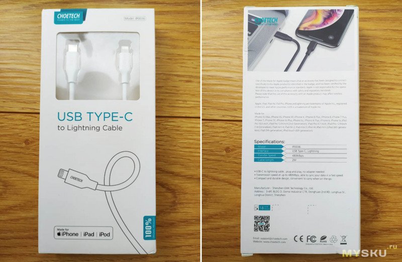 Сертифицированный кабель USB‑C to Lightning Choetech IP0036 MFI (2 метра). Ускоряем время зарядки.