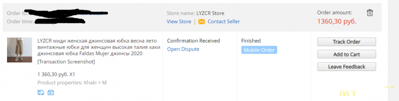 Джинсовая юбка в бежевом цвете