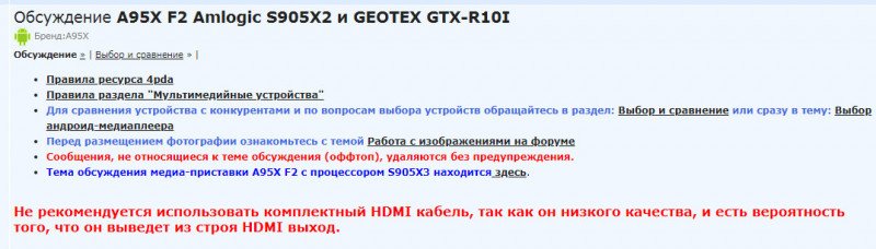 HDMI Kабель (8 м) от FSU. Может ли тонкий кабель быть качественным?