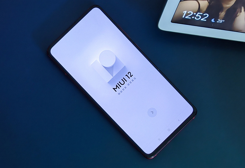 «Международная» MIUI 12 появилась для 20 с лишним моделей Xiaomi и Redmi. Разблокированы скрытые функции и сняты ограничения