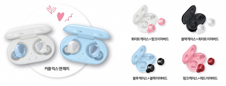Признайтесь, вы тоже мечтали о таком. Samsung разрешила смешивать Galaxy Buds+ разных цветов в один комплект
