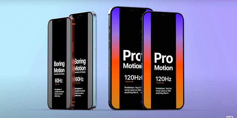 Apple не меняла это со времён iPhone 7 Plus. В iPhone 12 Pro появится трёхкратный оптический зум