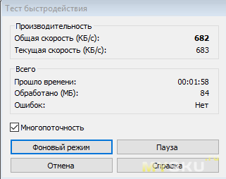 Тонкий клиент HP T610