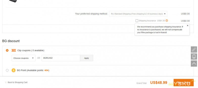 Блютуз колонка BlitzWolf BW-AS2 по купону за $48.99 (есть доставка со склада в РФ)