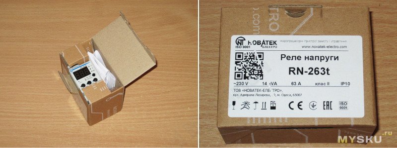 Мультифункциональное реле напряжения РН-263t от Новатек-Электро