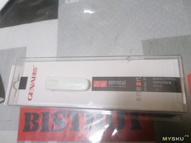 B1 беспроводная Bluetooth 4.0 гарнитура