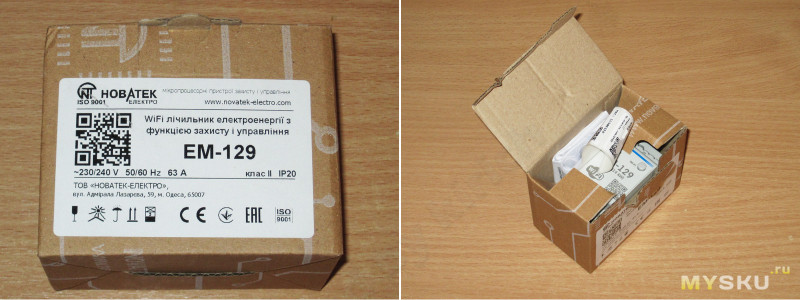 WiFi счетчик электроэнергии с функцией защиты и управления ЕМ-129 от Новатек-Электро
