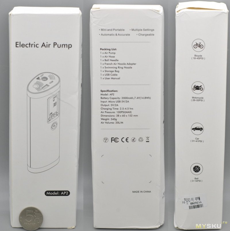 Портативный электрический насос AP2
