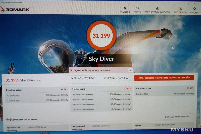 Б/У видеокарта RX 580. Как я у "порядошного" рыску покупал...дорого.