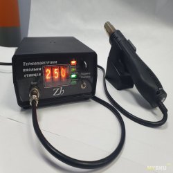 Контролер паяльного фена, DIY