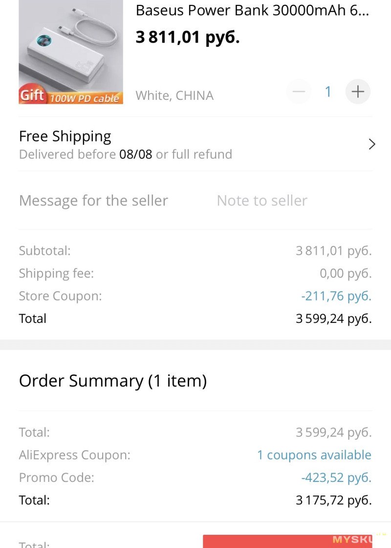 Внешний аккумулятор Baseus емкостью 30000mAh/3,7V и мощностью 65W за $46