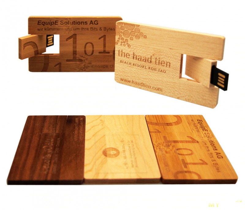 Флэшки с индивидуальным оформлением