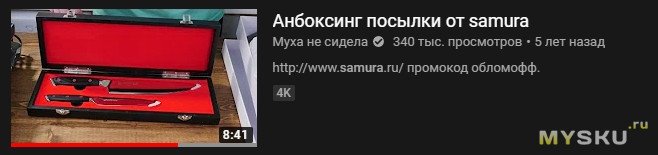 5-дюймовый универсальный нож Samura Segun с Aliexpress