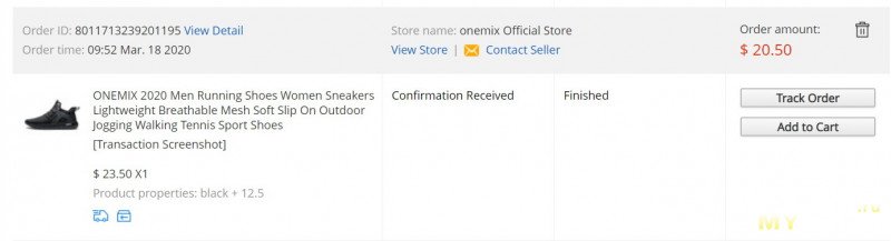 Легкие кроссовки ONEMIX